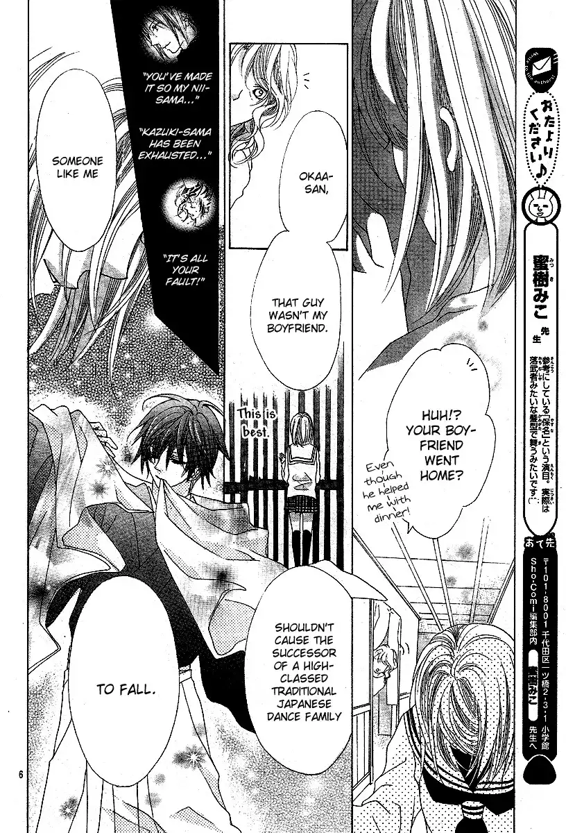Koi, Hirari Chapter 9 7